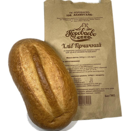 Купити Сигарети Lucky Strike Unlimited Red МРЦ 119,04 тек. у АТБ Market