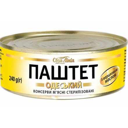 Купити Дезодорант 65 мл Old Spice Epic Legend антиперспірант чоловічий стік п/флакон у АТБ Market
