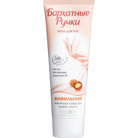 Купити Сигарети Sobranie Refine White МРЦ 142,86 тек. у АТБ Market