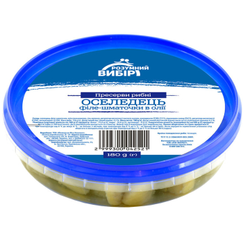 Купити Сигарети Rothmans Blue (25шт) у АТБ Market