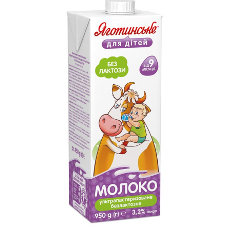 Купить Рюкзак cкладний, 28х44х15 cм. в АТБ Market