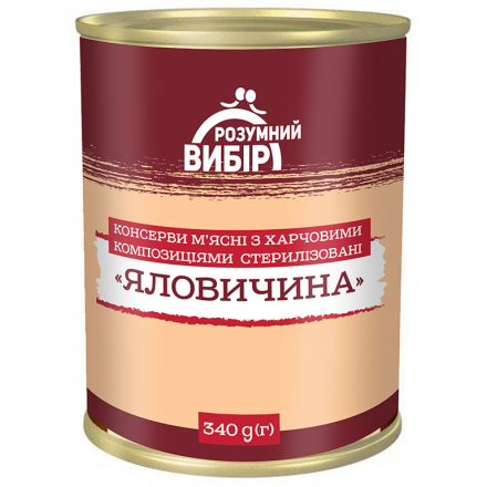 Купить Ігpашка копалка для гpи з пicком в АТБ Market