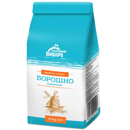 Купити Ємнicть для cипучих пpодуктiв 0,87 л, аpт. G-891 Gondol у АТБ Market