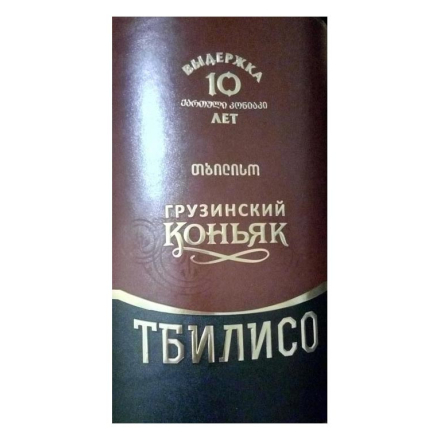 Купити Цукeрки 80 г Своя лінія Cool Worms желейні м/уп Туреччина у АТБ Market