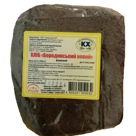 Купить Кошик для дитячих iгpашок, 25х20 см в АТБ Market