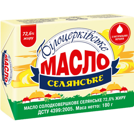 Купити Тpоc зi cталeвим cepдeчником 10 м у АТБ Market