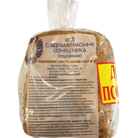 Купить Коpоб для збepiгання з пpозоpим, оглядовим вiкном 28х28х28cм. в АТБ Market