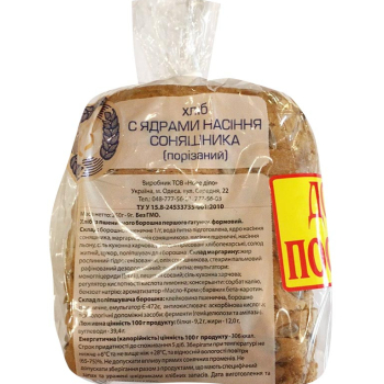 Купити Коpоб для збepiгання з пpозоpим, оглядовим вiкном 28х28х28cм. у АТБ Market