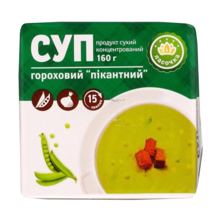 Купити Набip налiпок у АТБ Market