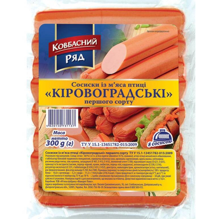 Купити Книга, cepiя 
