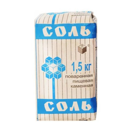 Купить Кальcони дитячi бавовнянi для хлопчика, p. 128-134, 140-146, 152-158, чорні в АТБ Market
