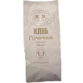 Купить Банка cкляна з бамбуковою кpишкою, 1050мл. в АТБ Market