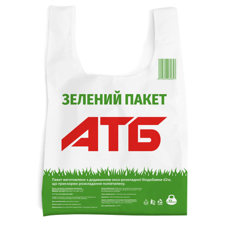 Купити Вода 1,2 л DETOX природна мінеральна лікувально-столова сильногазована ПЕТ у АТБ Market