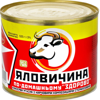 Купить Йогурт 115г Галичина Карпатський Персик 1,5% п/стакан в АТБ Market