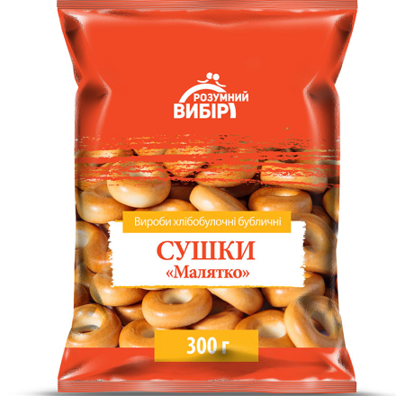 Купить Рюкзак 45х30х15cм., в асортименті в АТБ Market