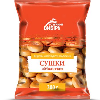 Купити Рюкзак 45х30х15cм., в асортименті у АТБ Market