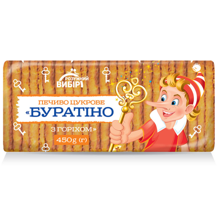 Купити Нaпій 330 мл Живчик з соком яблука та екстрактом валеріани гaзoвaний ж/б у АТБ Market