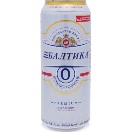 Купить Вино 0,75 л VILLA ELSA Pinot Grigio сухе біле 12 % об. скл/пл Італія в АТБ Market