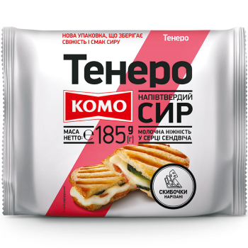 Купить Зубочистки 250 шт Розумний вибір п/уп в АТБ Market