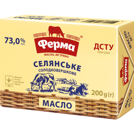 Купить Консерви 340 г Здорово Шинка Італійська з/б в АТБ Market