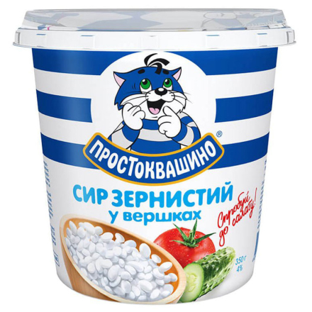 Купити Йогурт 0,52 кг Чудо Полуниця-суниця 2,5% п/бут у АТБ Market