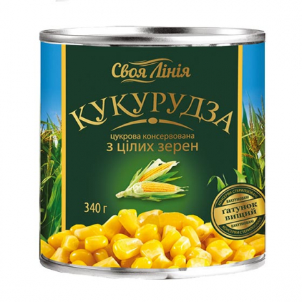 Кукурудза 340г Своя лінія цукрова консервована