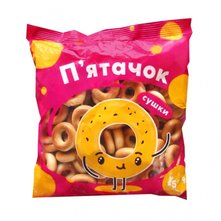 Сушки 250 г БКК Пятачок
