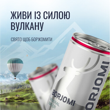 Слайд акции